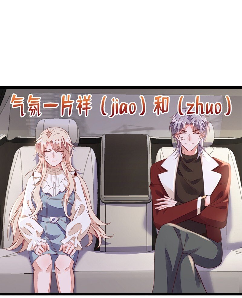 23 说谎的代价