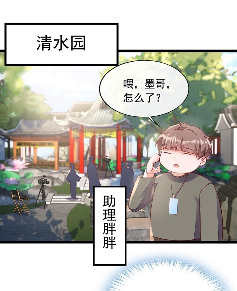 23 说谎的代价