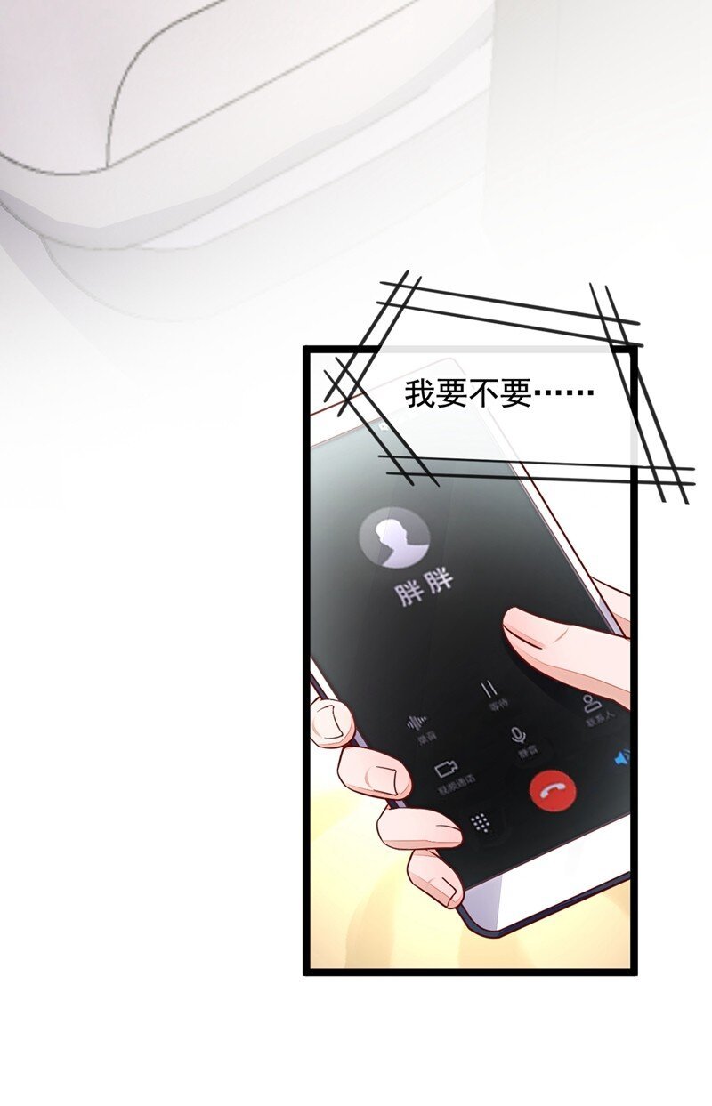 23 说谎的代价