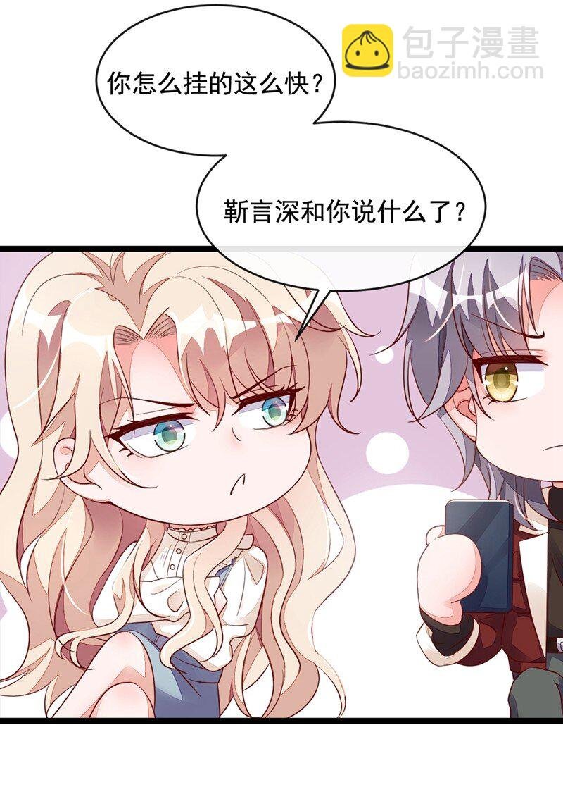 23 说谎的代价