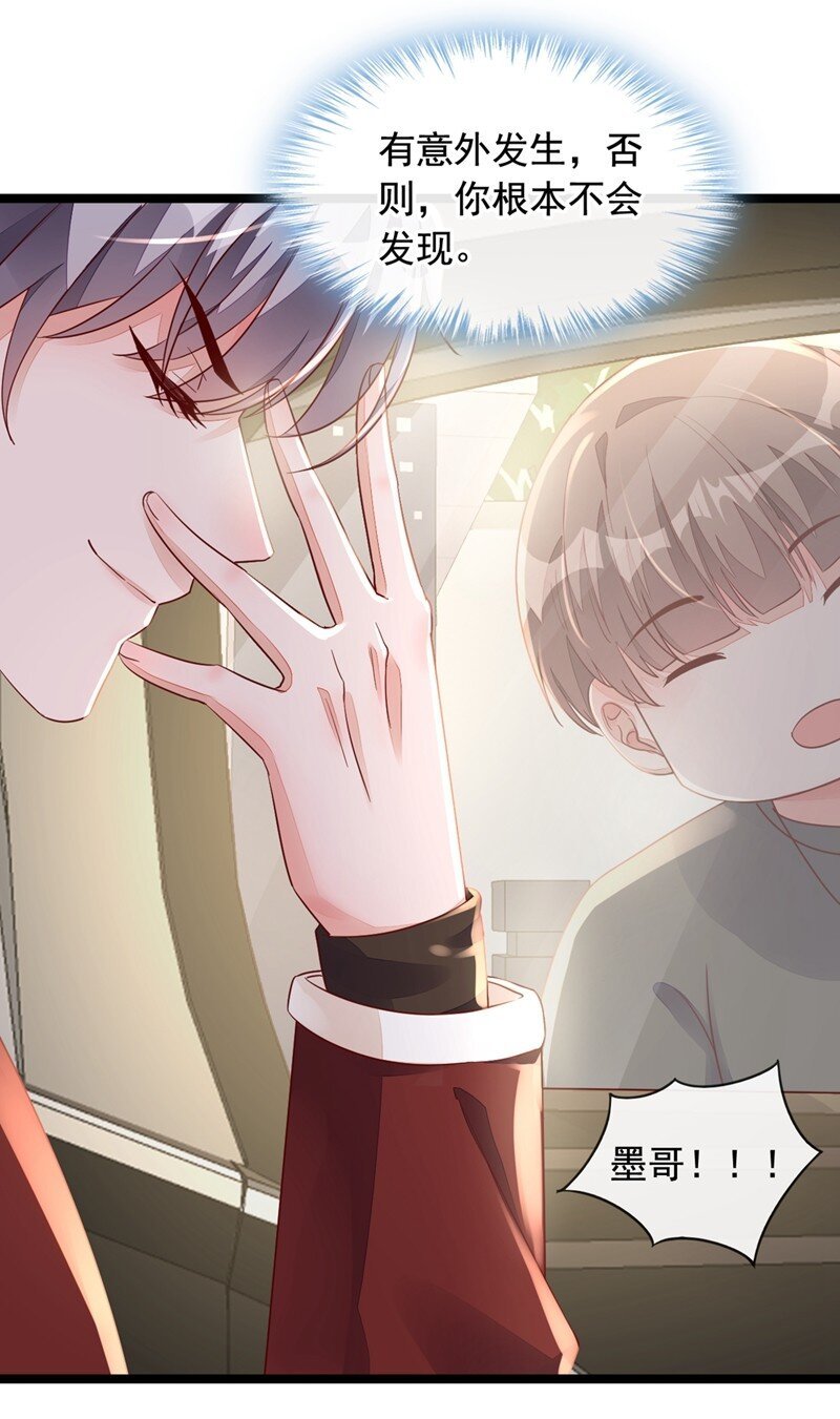 23 说谎的代价