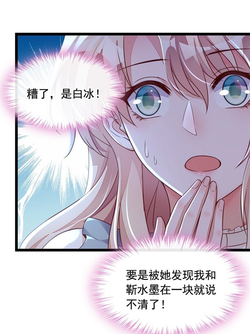23 说谎的代价