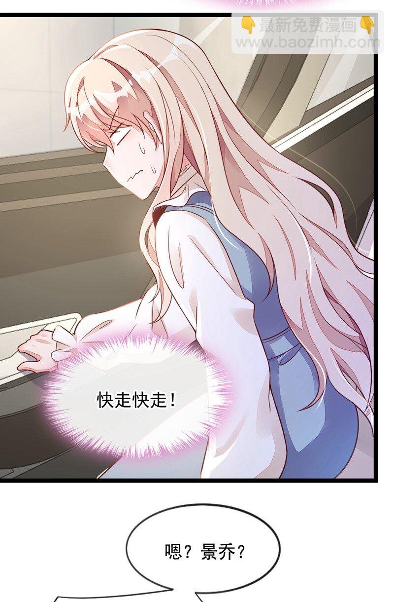 23 说谎的代价