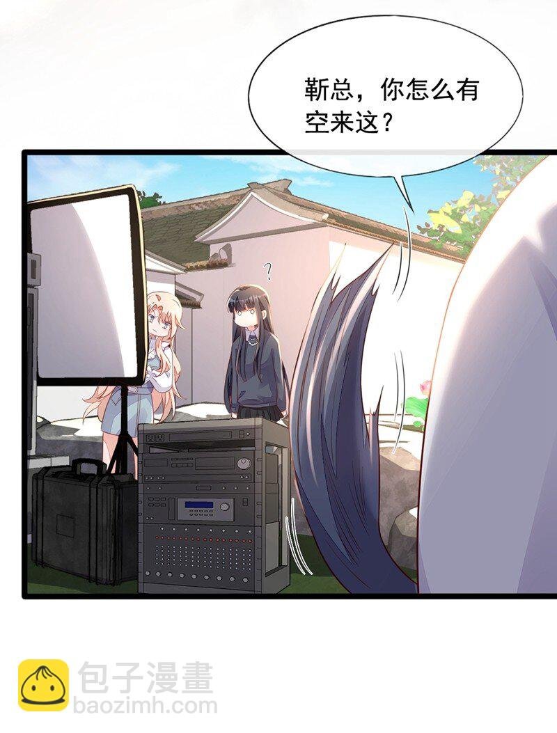 24 靳言深来了？！