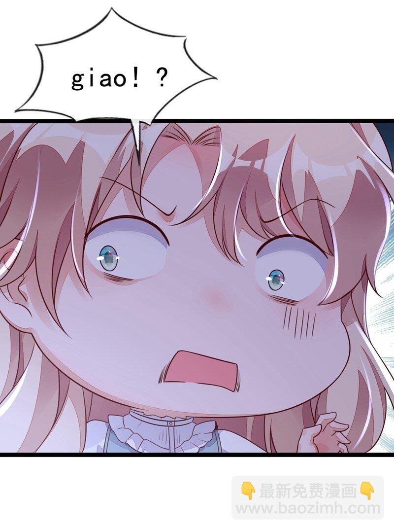 24 靳言深来了？！