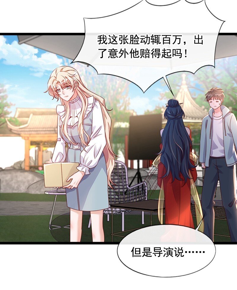 24 靳言深来了？！