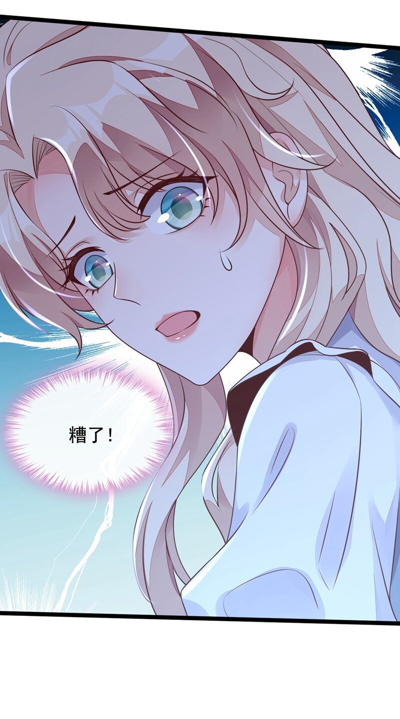 24 靳言深来了？！