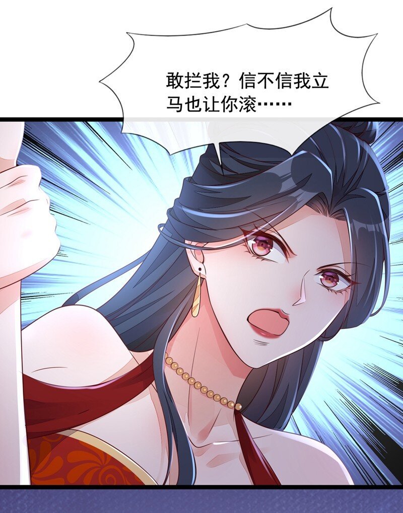 25 尊严算什么
