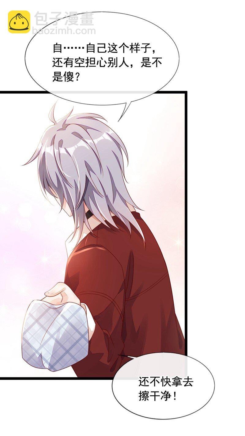 25 尊严算什么