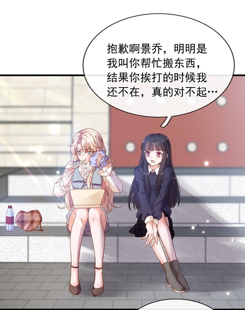 26 我需要这份工作！