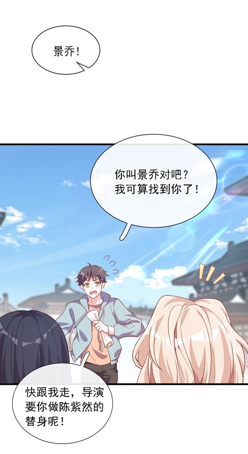 26 我需要这份工作！