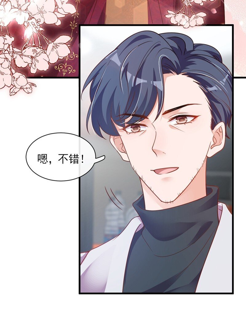 26 我需要这份工作！