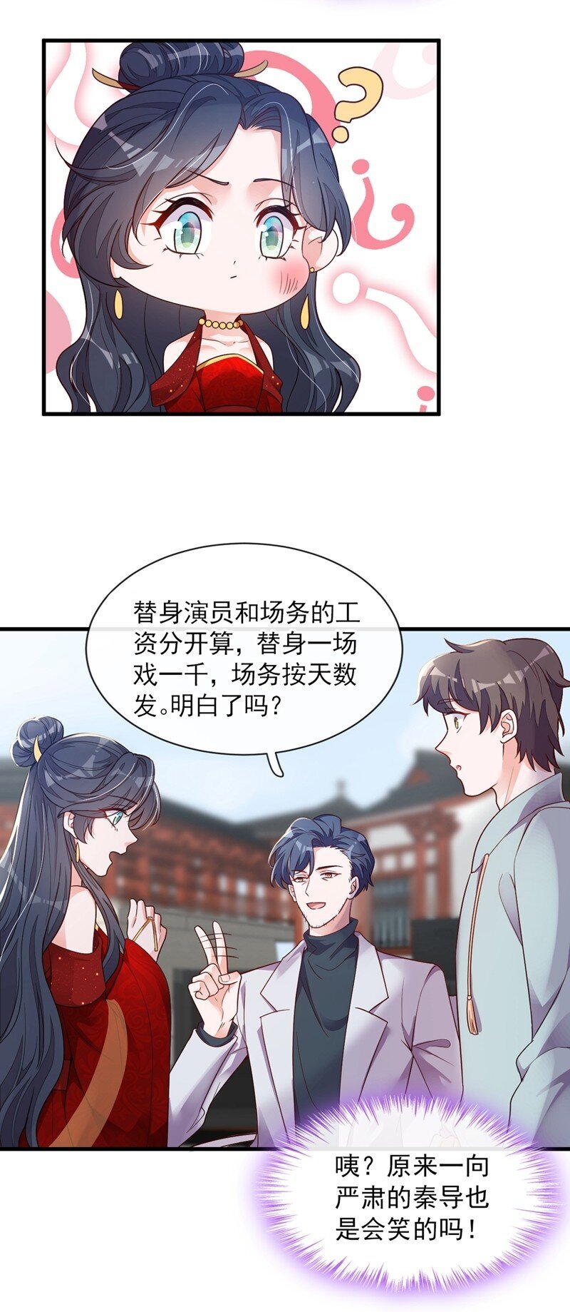 26 我需要这份工作！