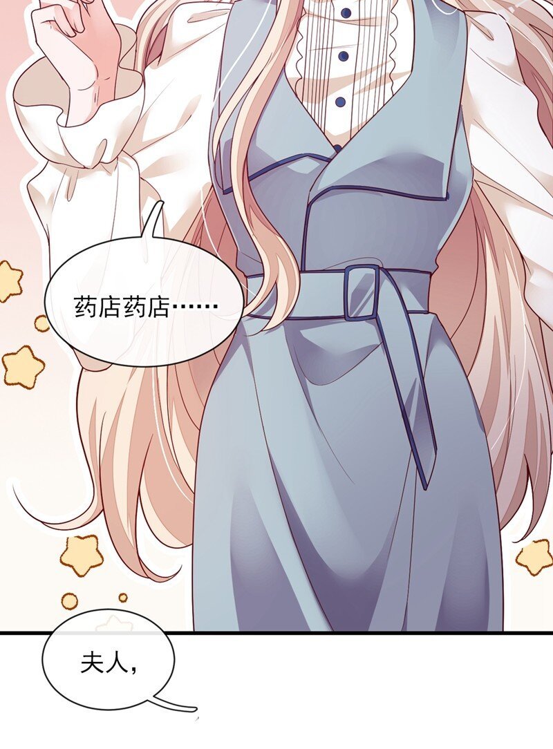 26 我需要这份工作！