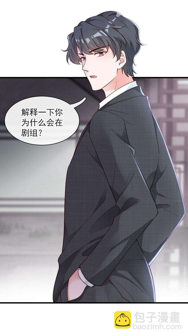 26 我需要这份工作！