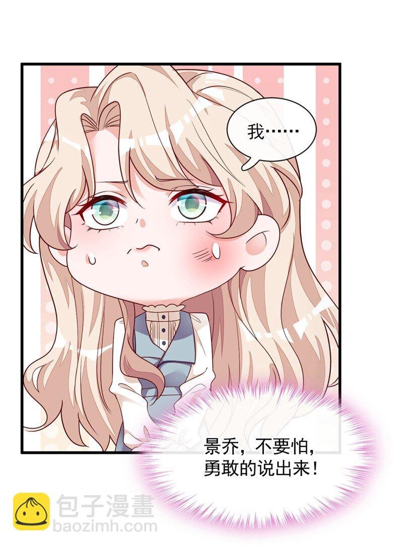 26 我需要这份工作！