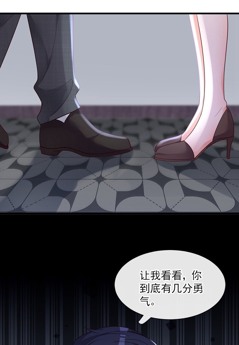 26 我需要这份工作！