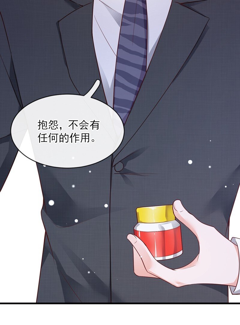 27 他…为我擦药