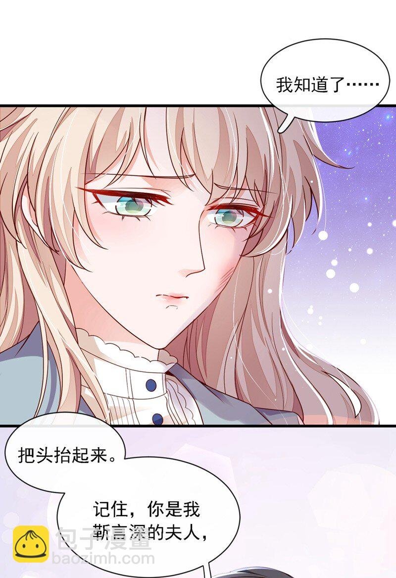 27 他…为我擦药