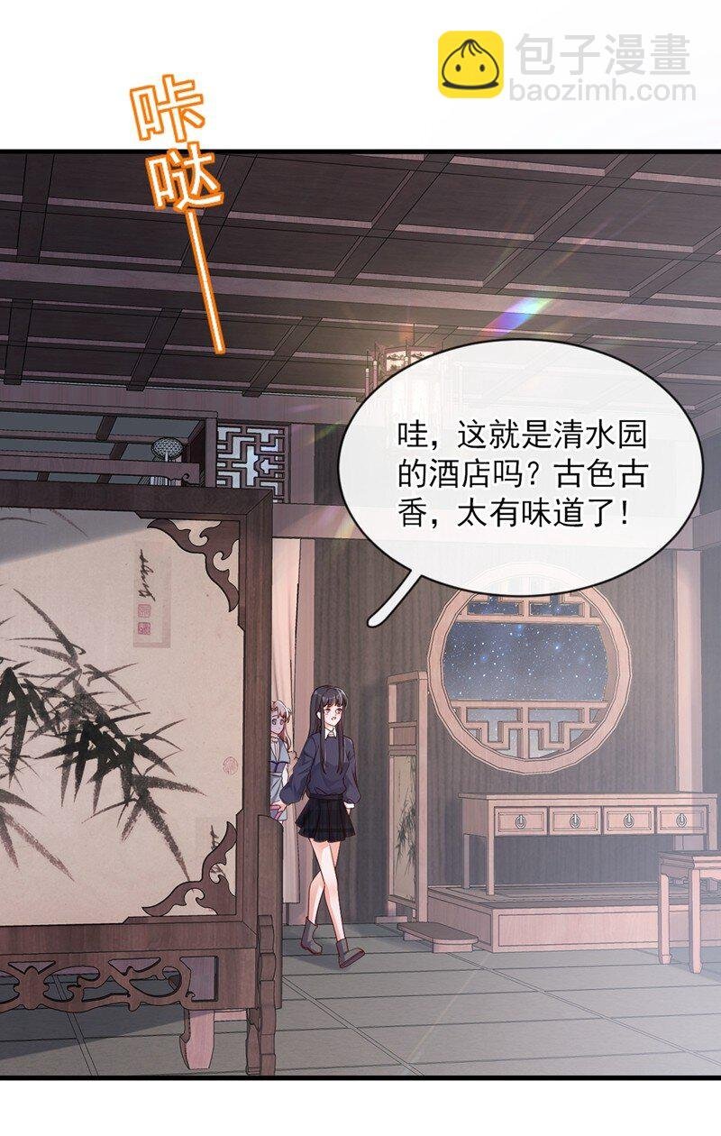 27 他…为我擦药