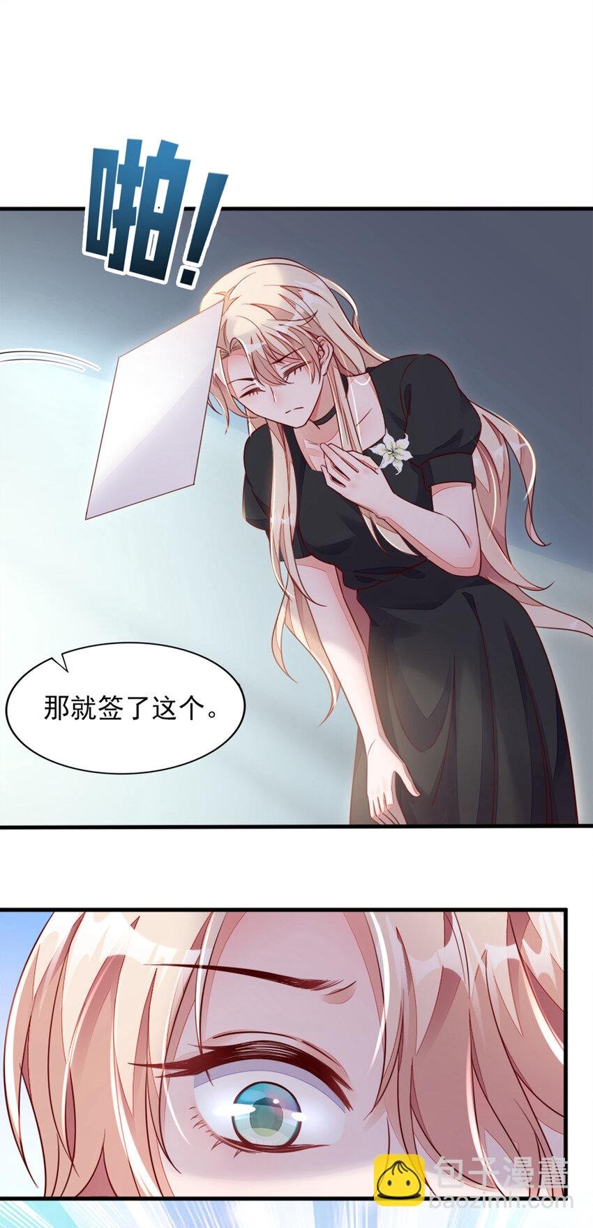 2 结婚协议