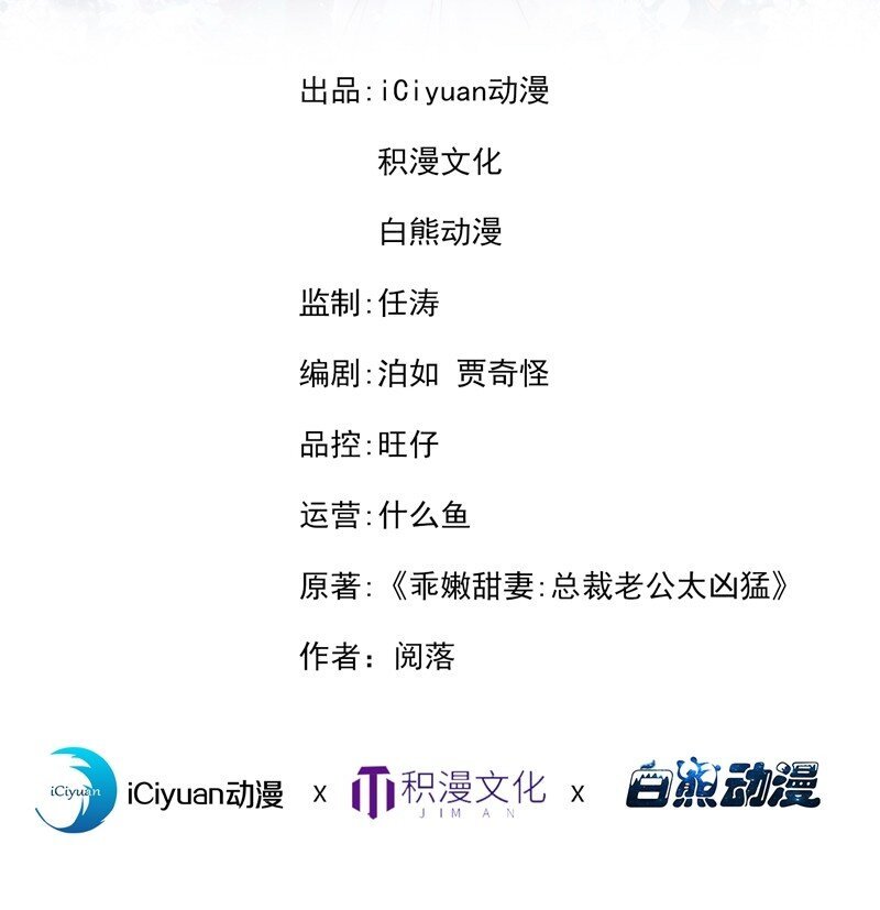 29 兔子急了也会咬人