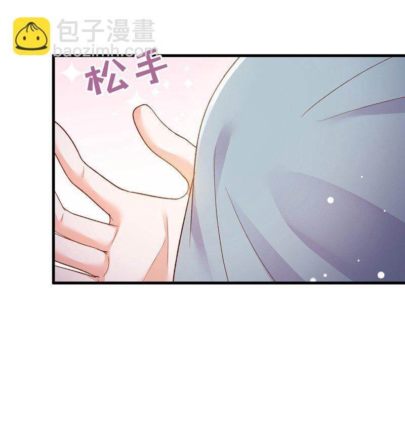 29 兔子急了也会咬人
