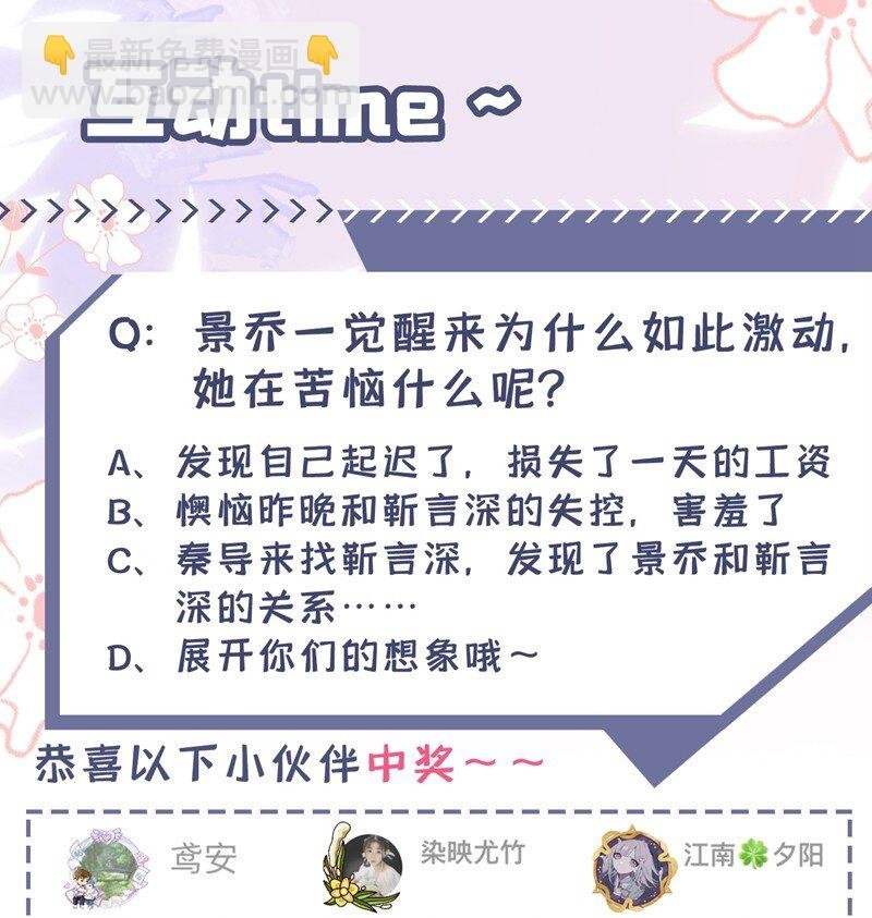 29 兔子急了也会咬人