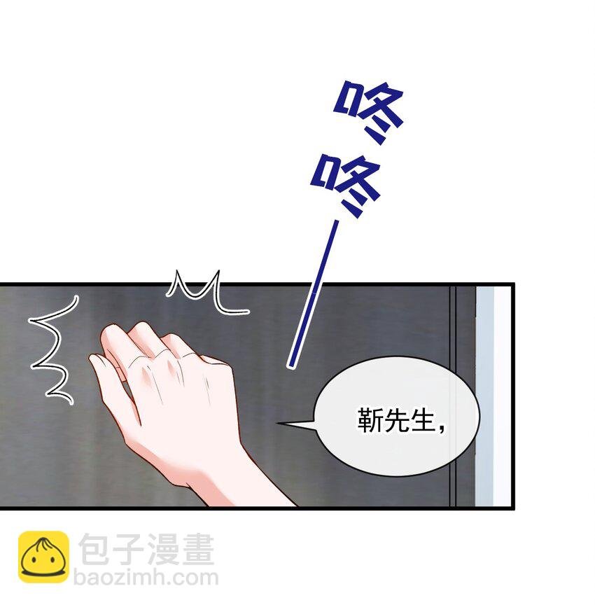30 替身生涯结束了？