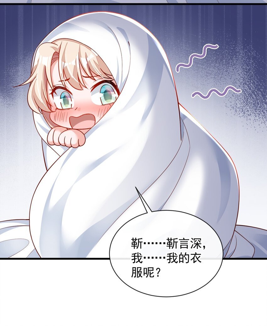 30 替身生涯结束了？