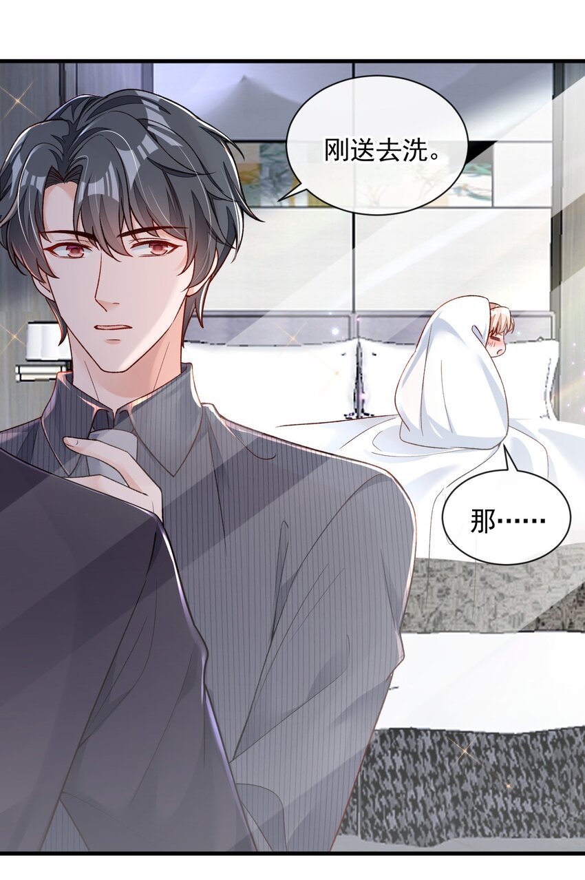 30 替身生涯结束了？