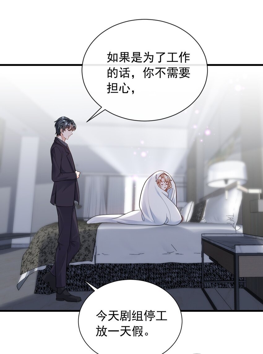 30 替身生涯结束了？