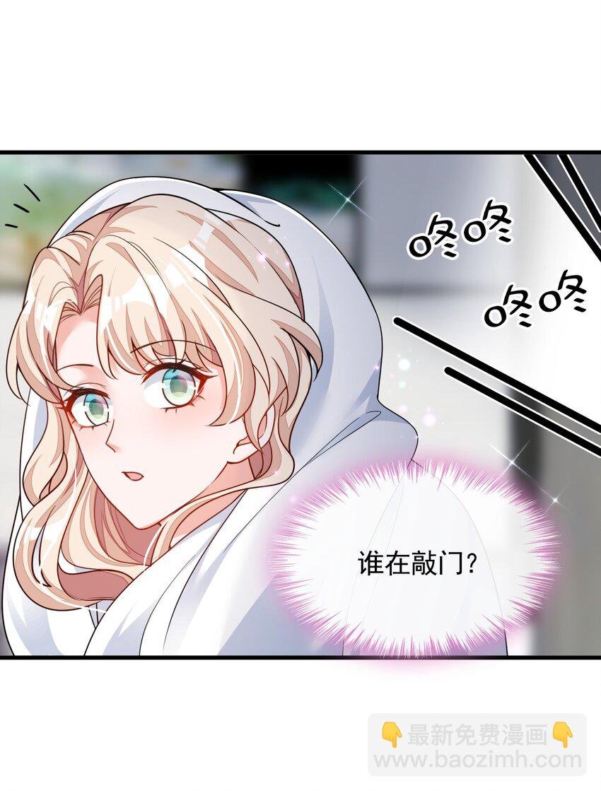 30 替身生涯结束了？