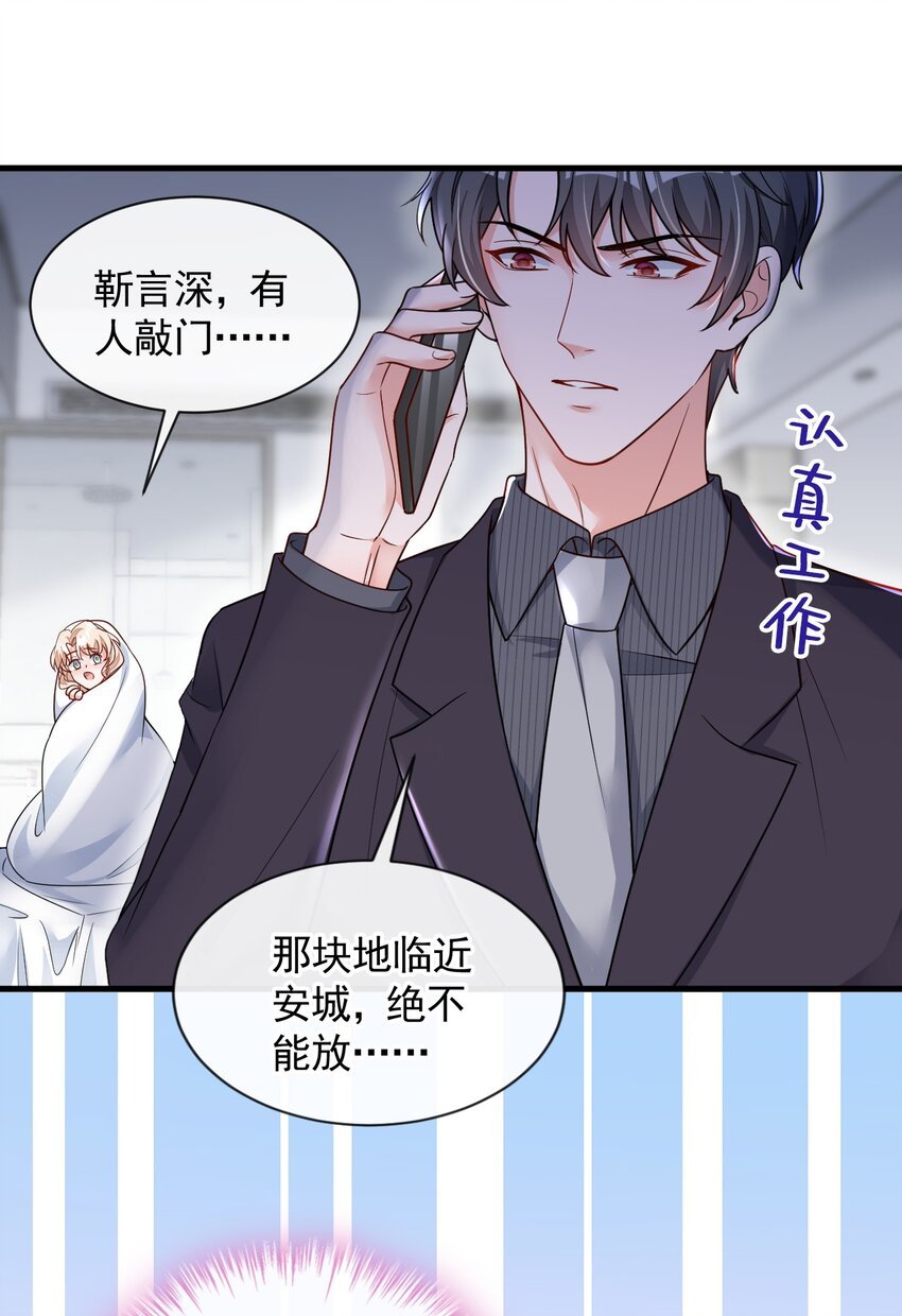 30 替身生涯结束了？