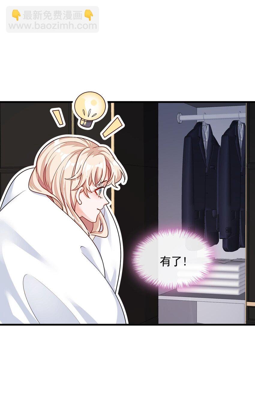 30 替身生涯结束了？