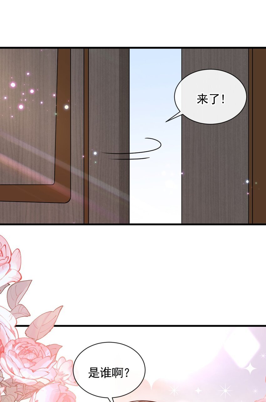 30 替身生涯结束了？
