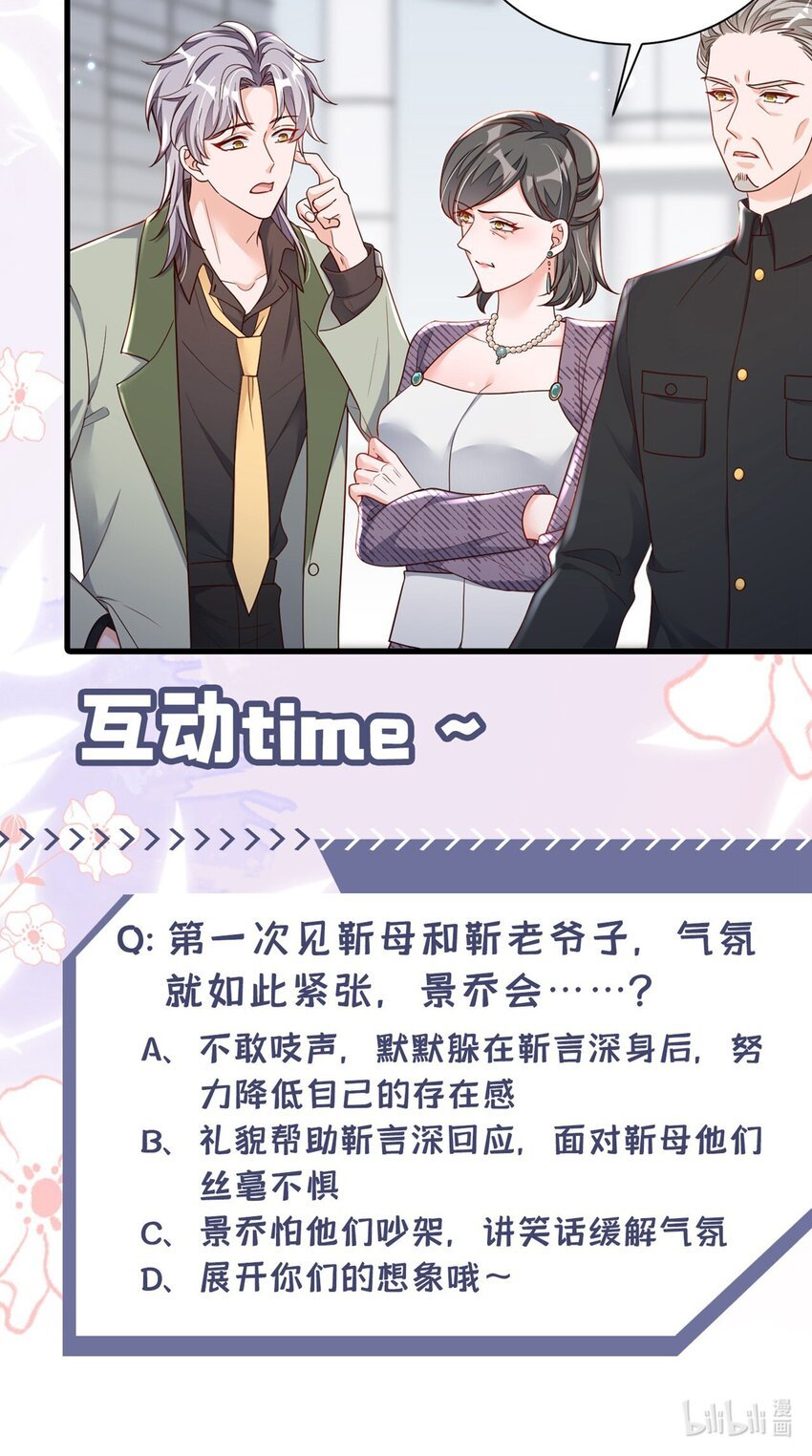 32 别把自己看得太重