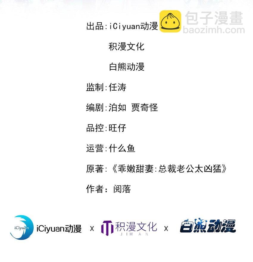 33 你妈妈会讨厌我吗