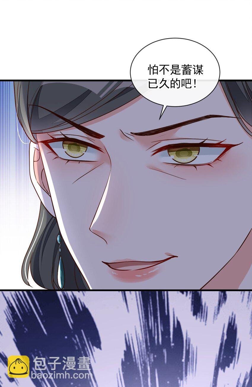 33 你妈妈会讨厌我吗
