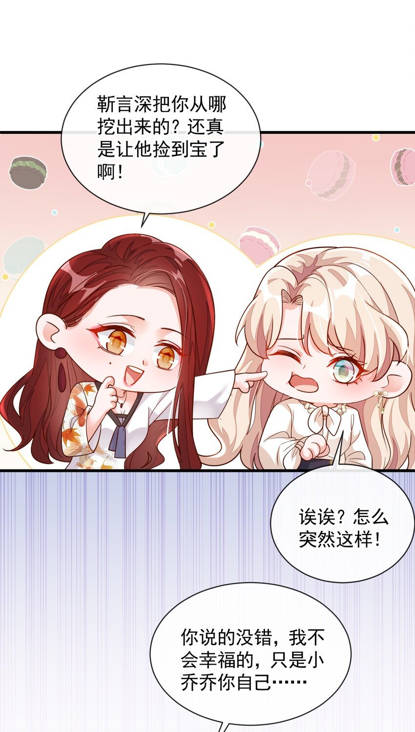 34 合适的结婚对象