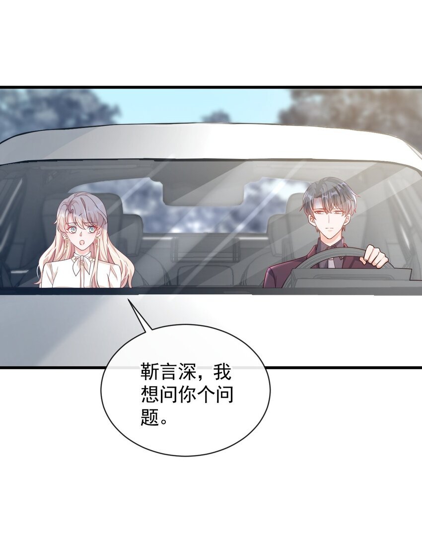 34 合适的结婚对象