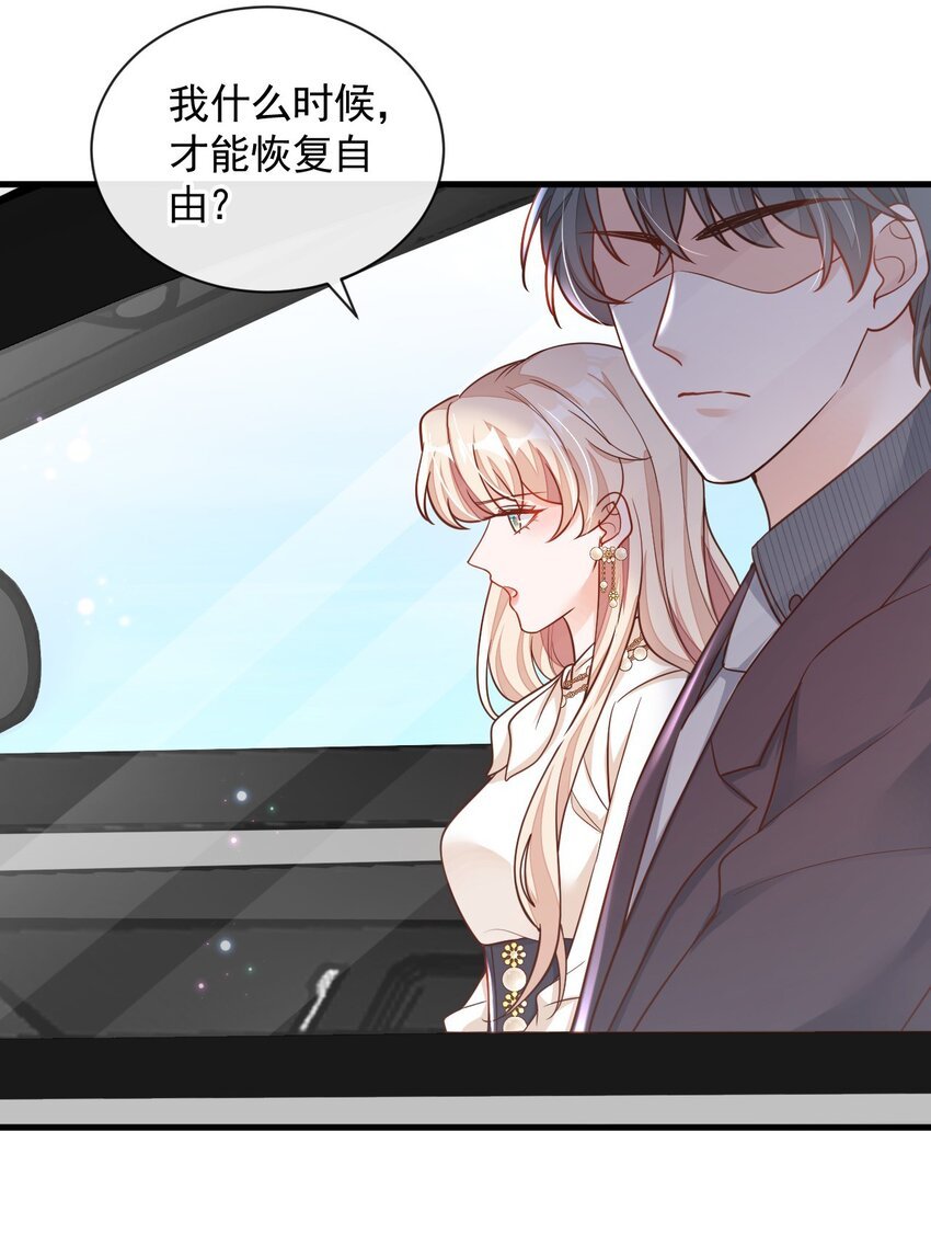 34 合适的结婚对象