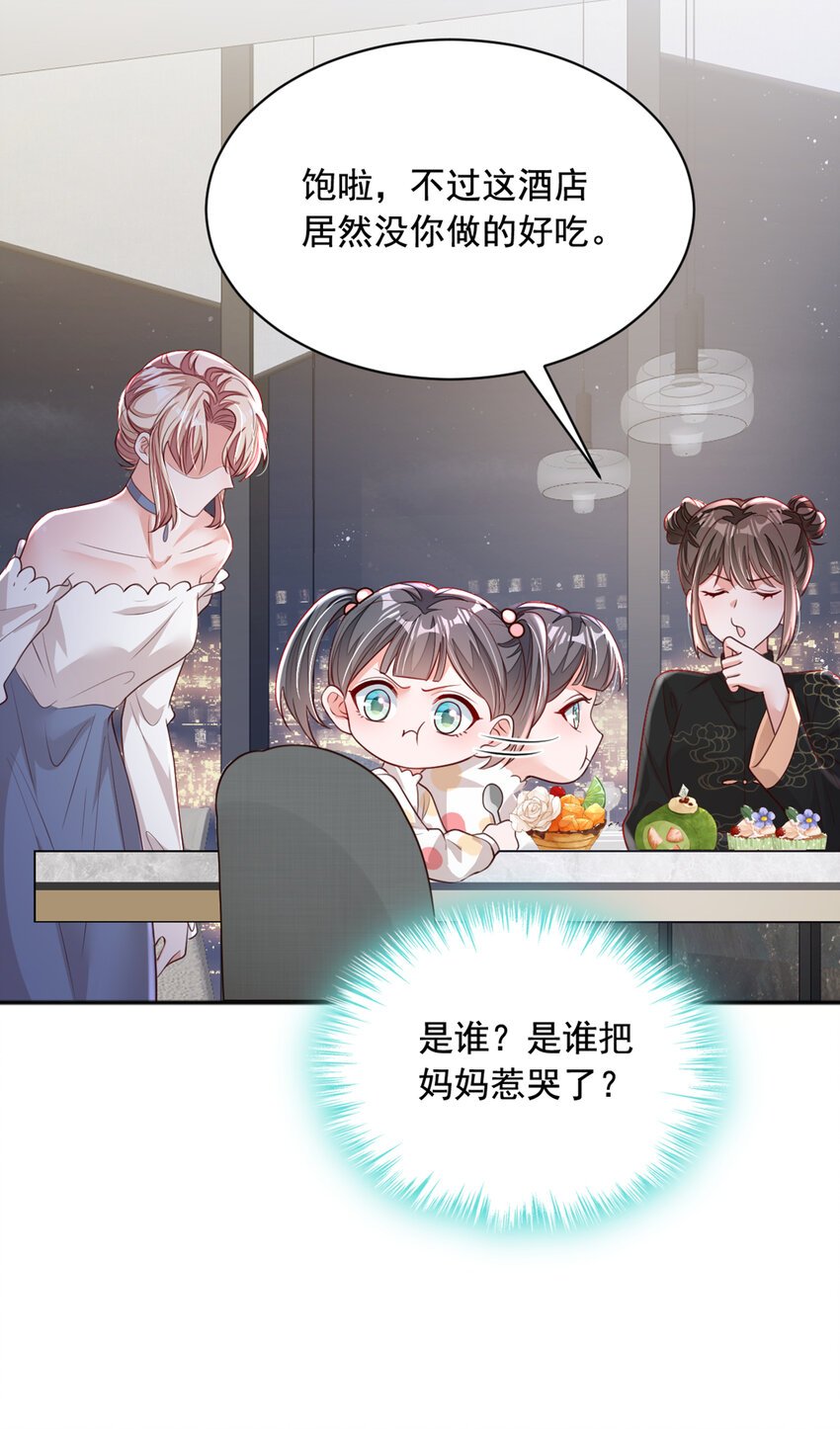 161 是那个男人！