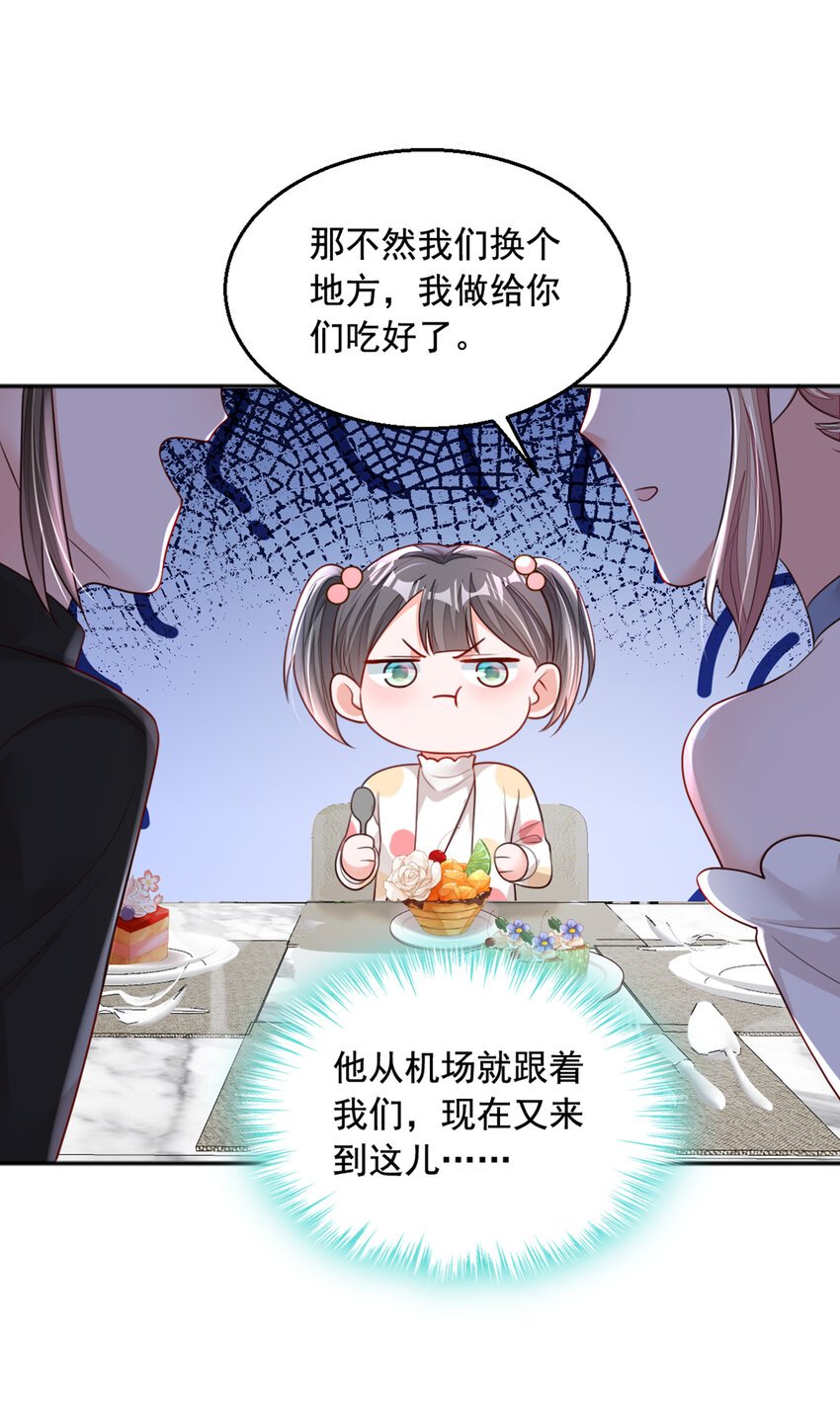 161 是那个男人！