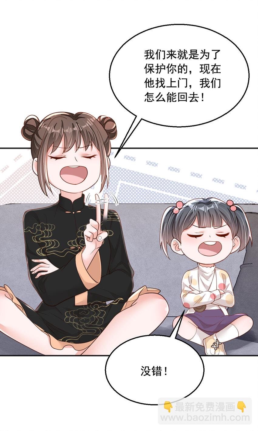 161 是那个男人！