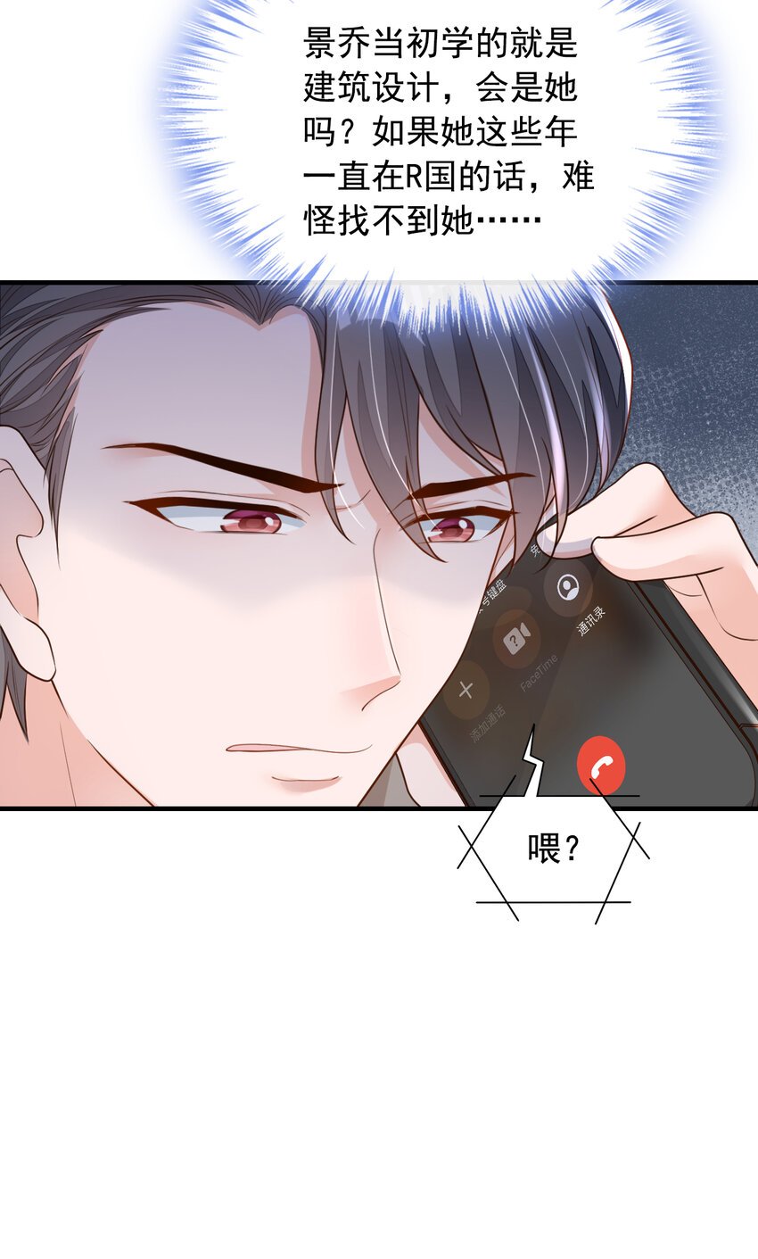 162 神秘设计师？
