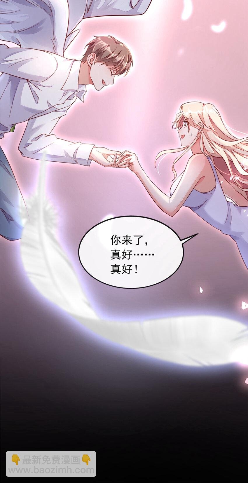 3 靳家…二少爷？