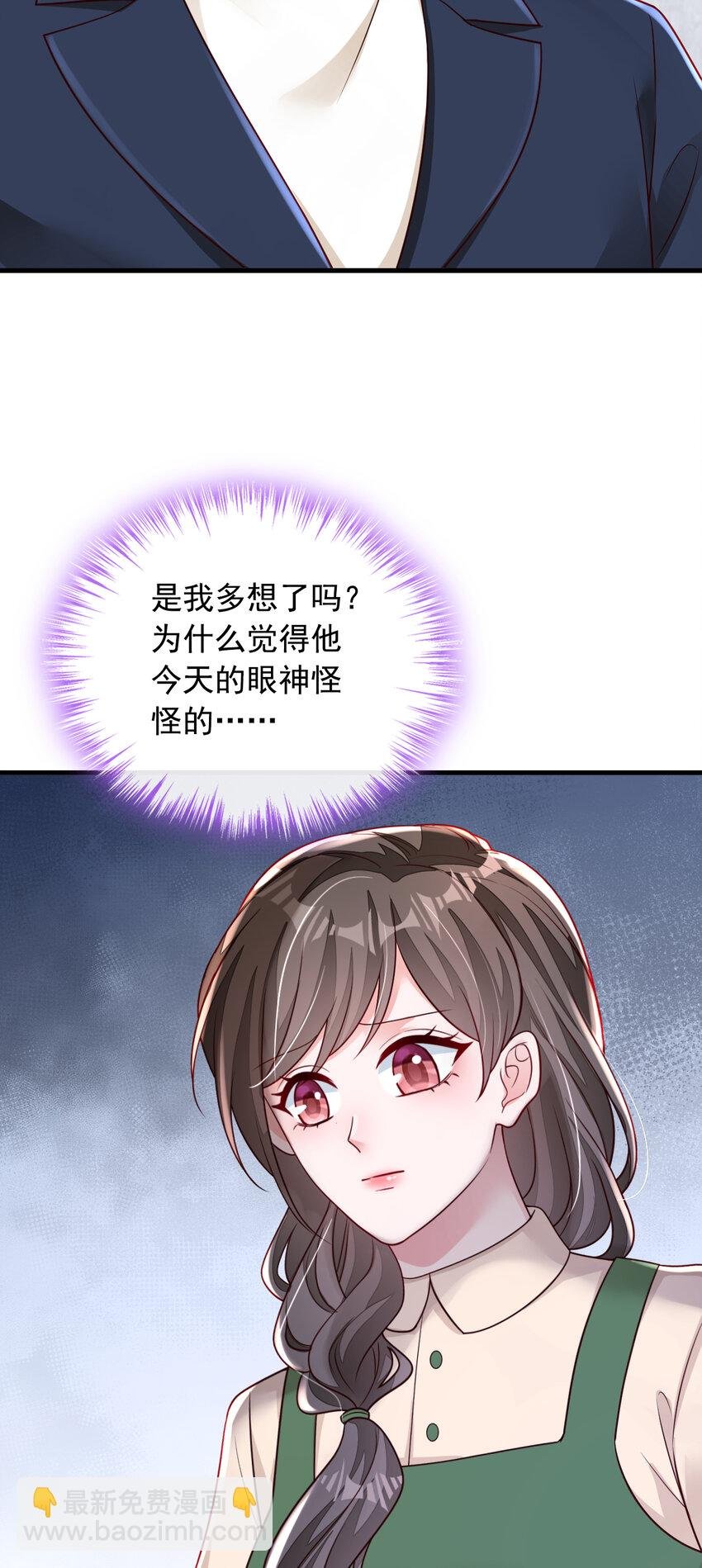 163 言深哥哥
