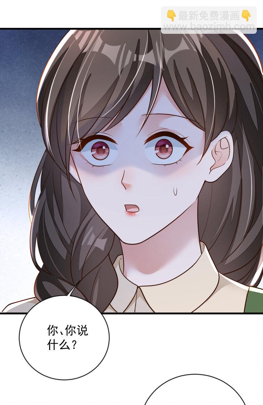 163 言深哥哥