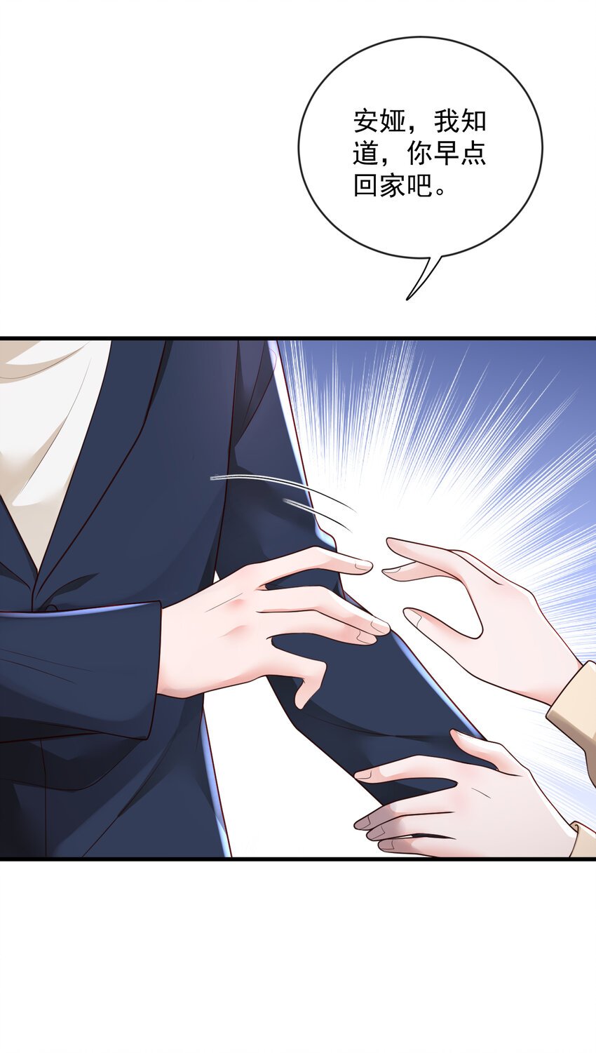 163 言深哥哥